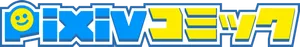 pixivコミックのロゴ